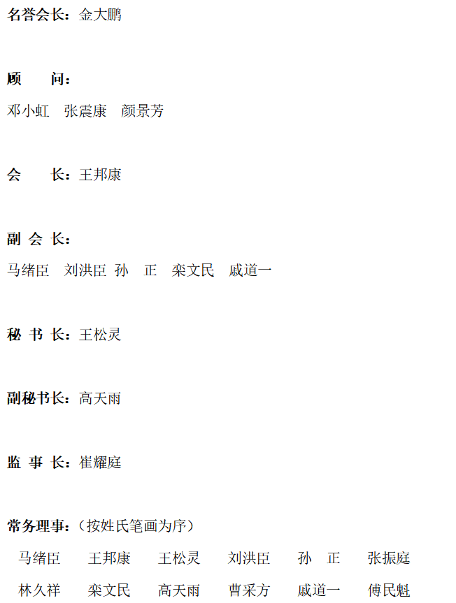from clipboard