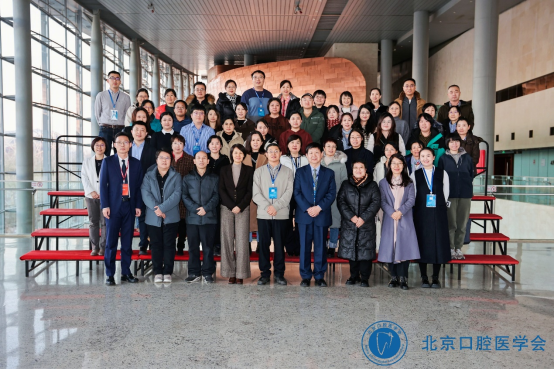 首都医科大学附属北京口腔医院赵梅副主任医师和北京大学口腔医院