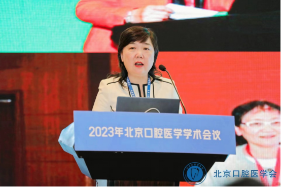 委员:首都医科大学附属北京口腔医院时清教授,尚佳健教授,杨东梅教授