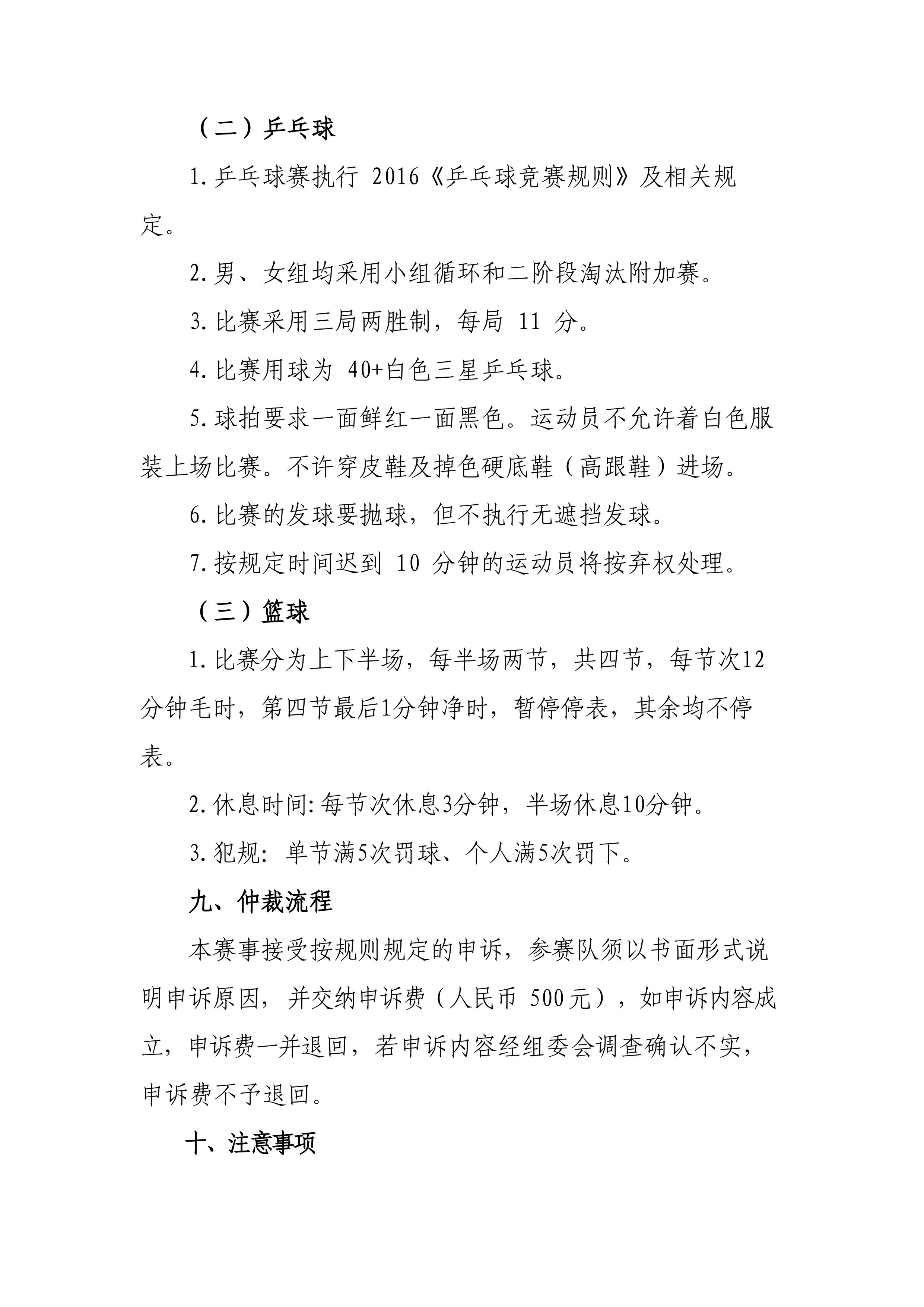 from clipboard
