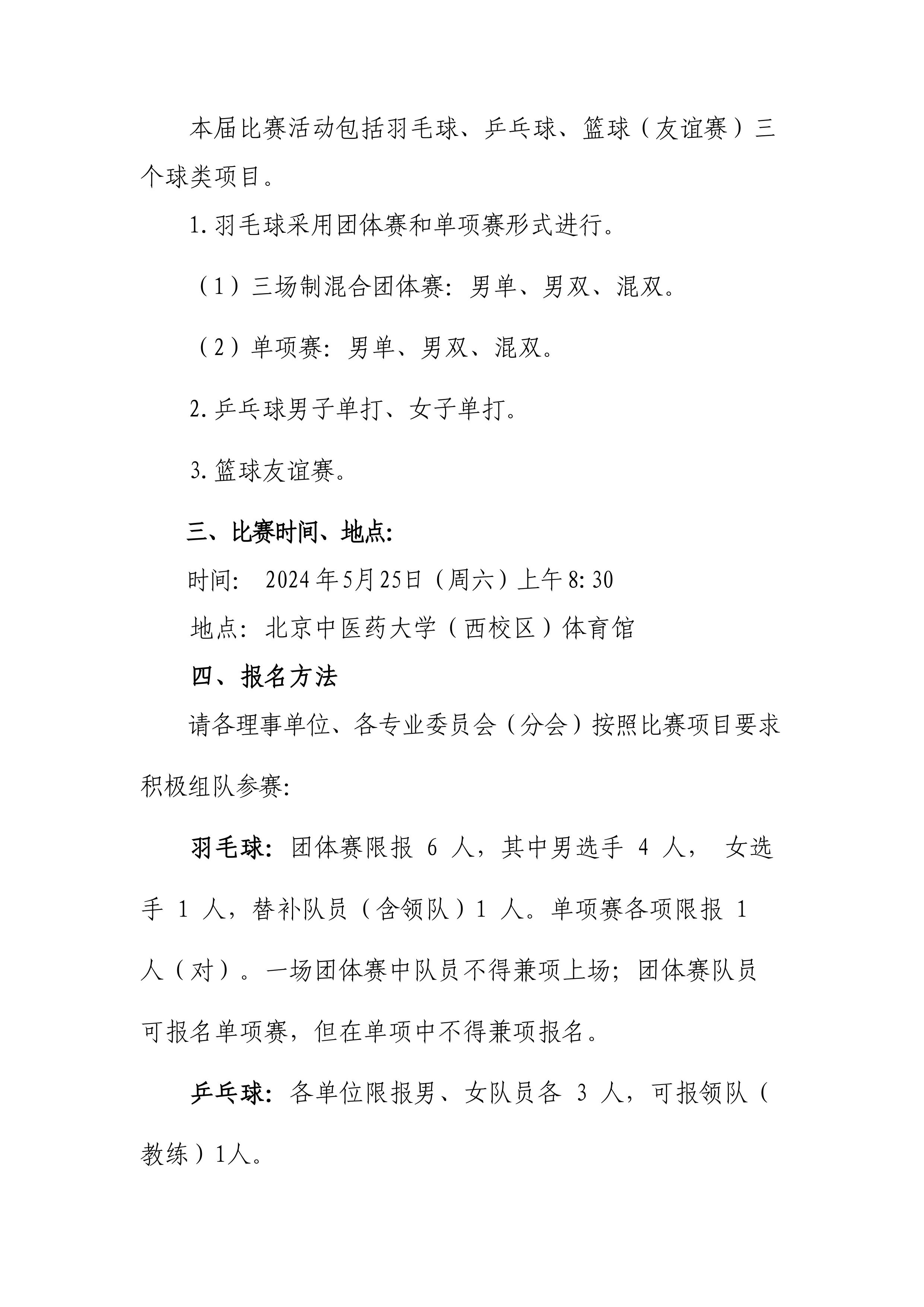 from clipboard