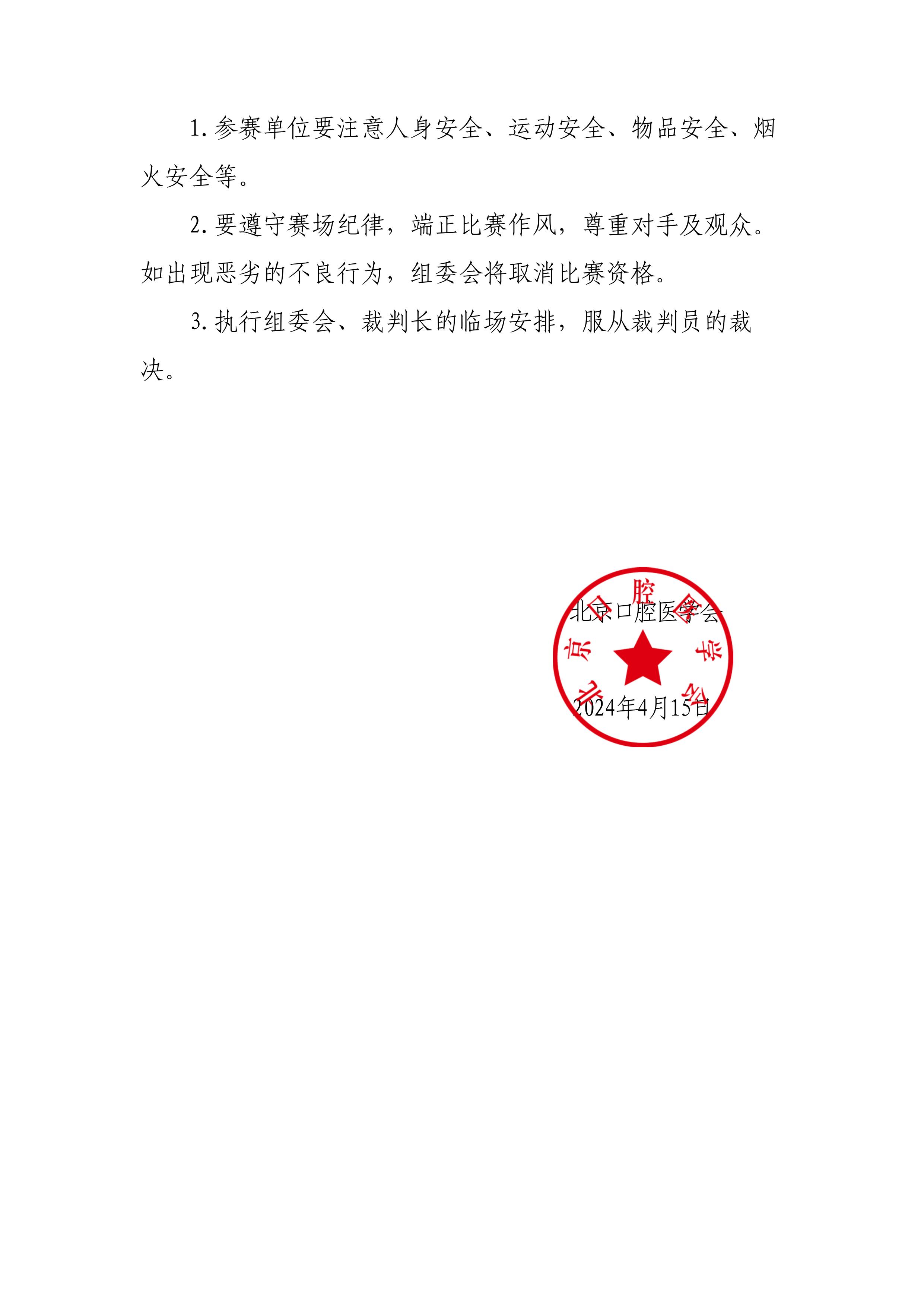 from clipboard