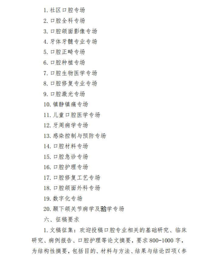 from clipboard