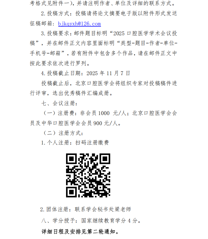 from clipboard